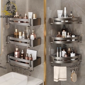RUONDMAM浴室卫生间置物架子免打孔厕所洗手洗漱台墙上三角收纳架