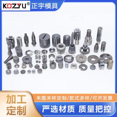 供应碳化钨喷嘴 喷砂机钨钢喷嘴 旋喷桩机喷嘴 合金转子喷头