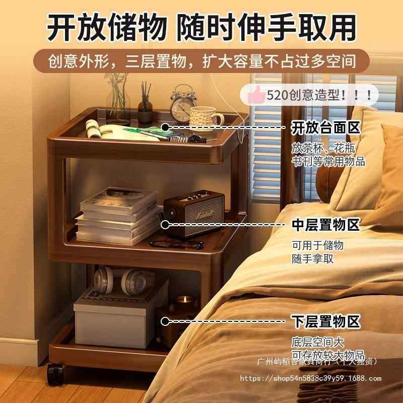 移动茶几沙简发边柜小桌子意极简床头边IFI几侧边柜角几创易柜置