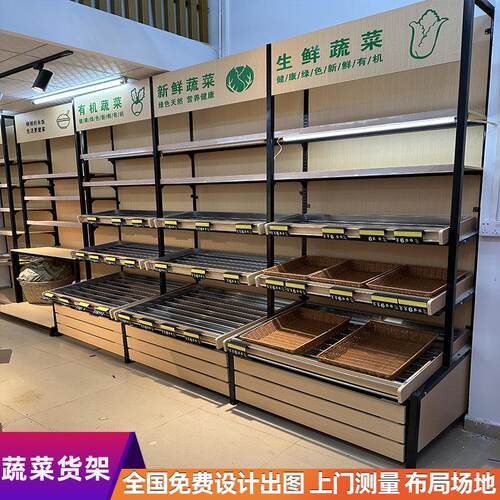 蔬菜货架展示架定制生鲜超市水果货架蔬菜架商用不锈钢猪肉分割台