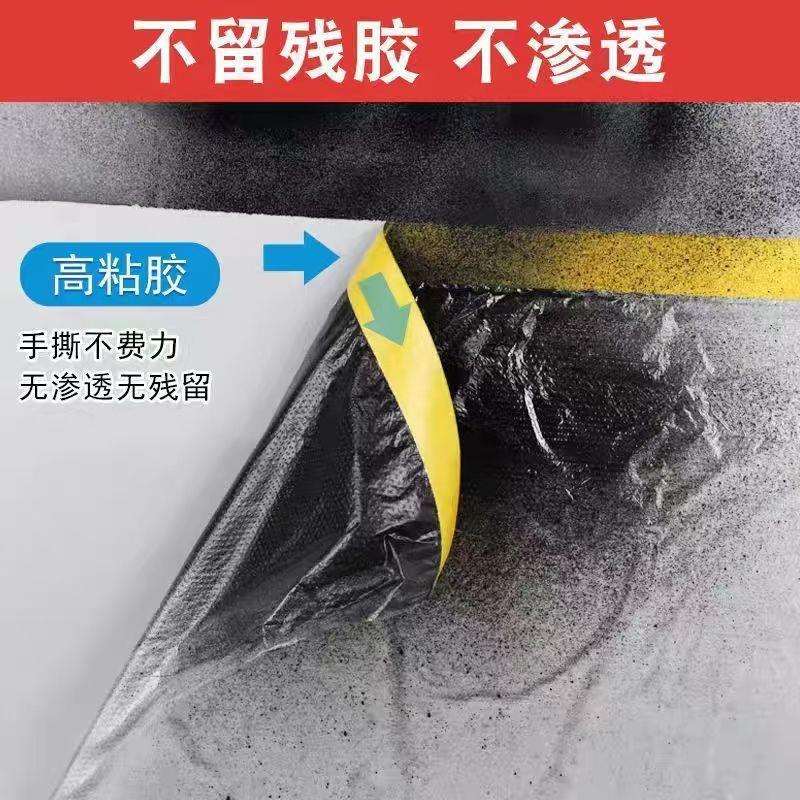 家用防尘保护膜喷漆遮蔽膜装修墙面刷油漆防护膜美纹纸一整箱其他