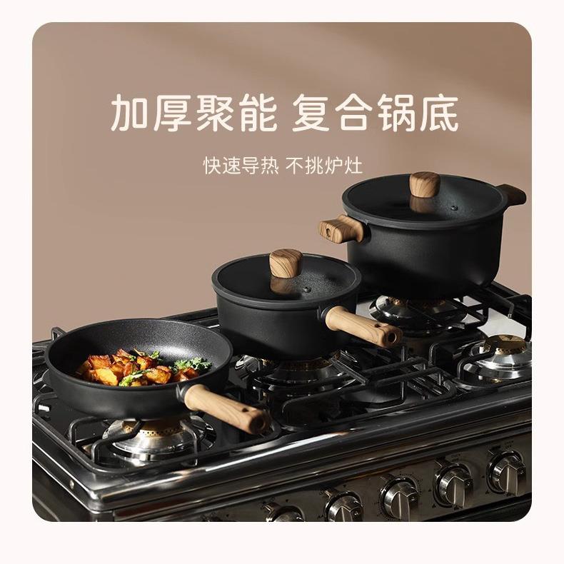 跨境钛锅锅具套装不粘锅平底煎锅煎煮炒一体炒菜不粘锅电磁炉通用