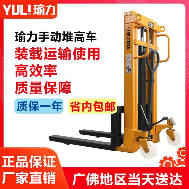 手动液压叉车2吨1吨0.5吨堆高车双门小型装卸搬运车铲车升降手推