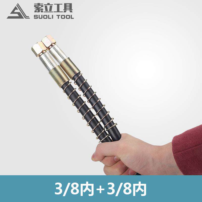液压工具高压油管软管橡胶管含3/8接头内外螺纹70MPA液压油管