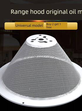 帅康油烟机配件过滤网CXW-200-M335 M312 M316MD35网罩油网