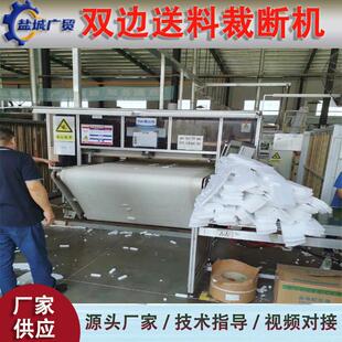 四柱皮带送料玻纤海绵裁断机 花边裁切机 整版送料裁切机