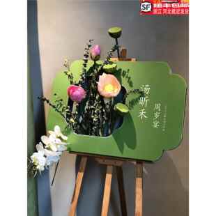 新中式水牌装饰定制kt板门口迎宾布置引导周岁迎宾牌满月百天生日