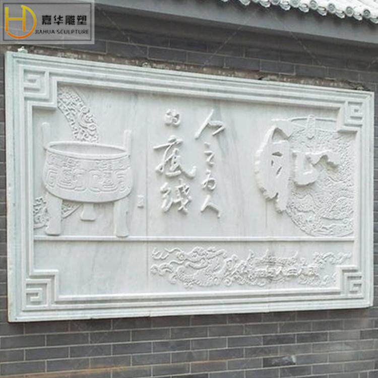 大理石晚霞红浮雕庭院壁画外墙玄关屏风门口福花鱼汉白玉青石头刻