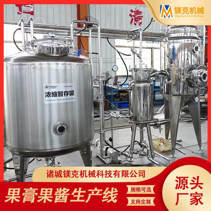 芒果汁饮料生线 小317型产猕装猴桃汁榨汁机蕉器 香汁全套加工设