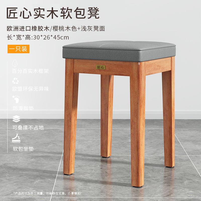 高档凳三梦木小凳子家用放中式矮凳可叠实客厅茶几简约餐桌子方高