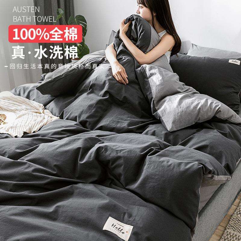 纯棉四件套全棉2025新款南通床上用品床单被套罩床笠款宿舍三件套