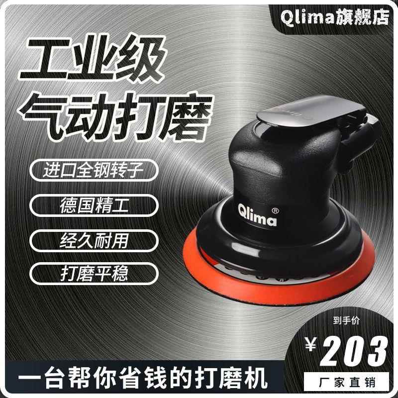 工业级进口5寸气动打磨机汽车打蜡抛光机腻子干磨机吸尘磨光机