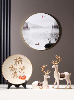 中式平安喜乐摆件轻奢陶瓷盘子创意高档家居酒柜装饰乔迁新居礼品