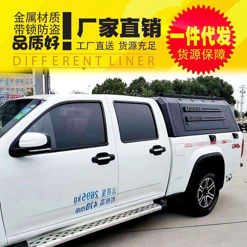 江铃骐铃t7配件皮卡车改装套件后备箱车厢不锈钢后箱盖三开门高盖