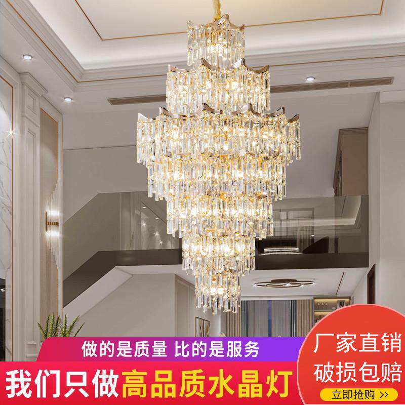 复式楼大吊灯别墅客厅灯楼中楼挑空简约后现代轻奢中空水晶长吊灯