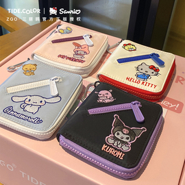 三丽鸥正版hellokitty短款零钱包玉桂狗学生小挂饰酷洛米卡包