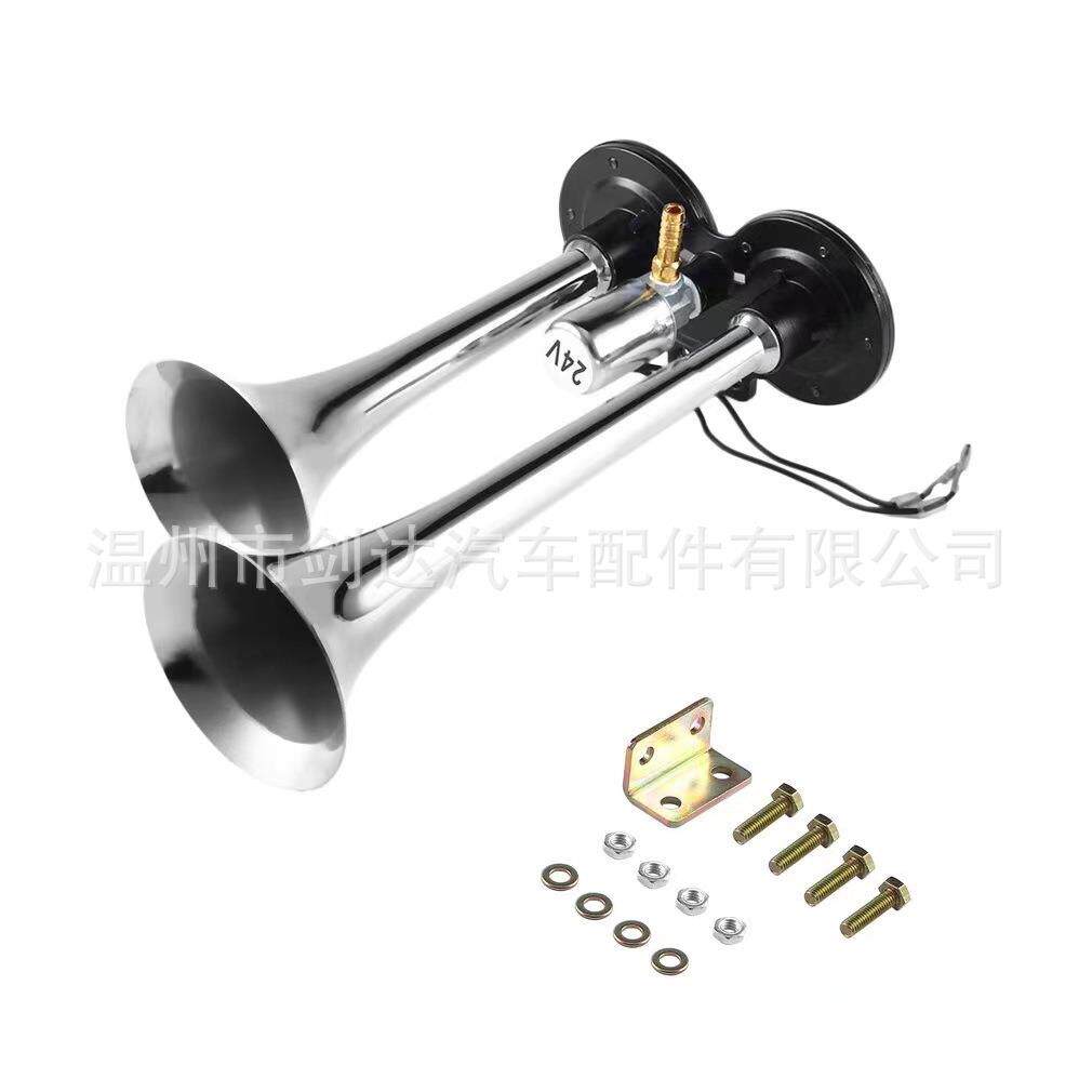 150DB12V通用双管喇叭电控气喇叭用于汽车货车卡车摩托车高音头