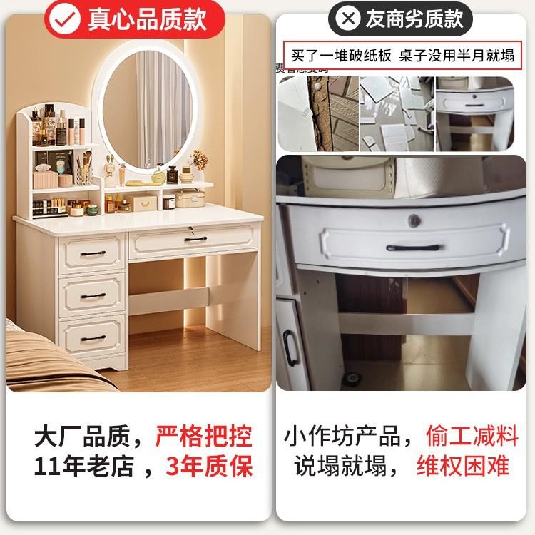 梳670台妆卧简约现代主妆卧化桌2025新款轻室奢化妆台镜收纳柜化