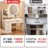 梳妆台卧室简983约现代主卧新化妆0225桌款 轻奢化妆台镜收纳柜化