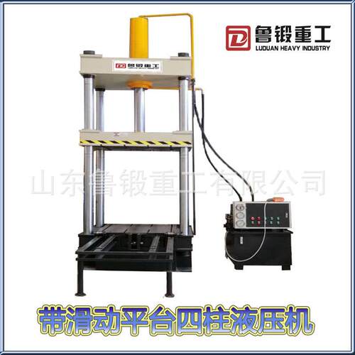 液压机厂家四柱液压机可定制100T三梁四柱液压机四柱油压机
