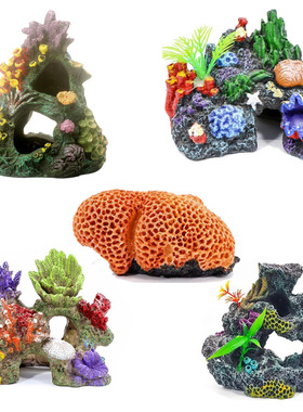 鱼缸装饰水族箱造景背景仿真青苔珊瑚礁珊瑚摆件仿海底石树脂假山