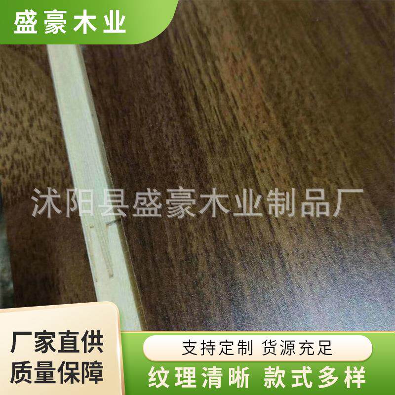 全屋专注无钉板厂家生态板免漆板无钉机拼松木免漆板