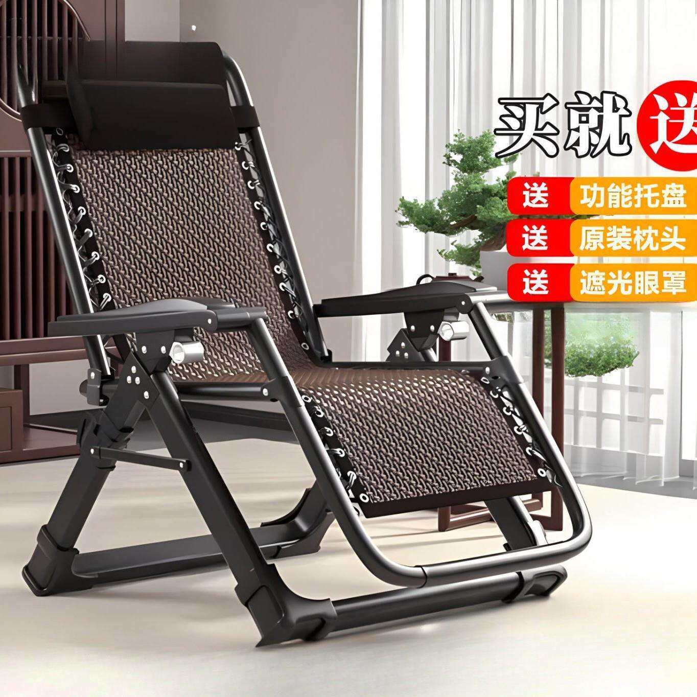 折叠躺椅午休靠背午睡椅子阳台家用休闲折叠床懒人沙发藤编椅子