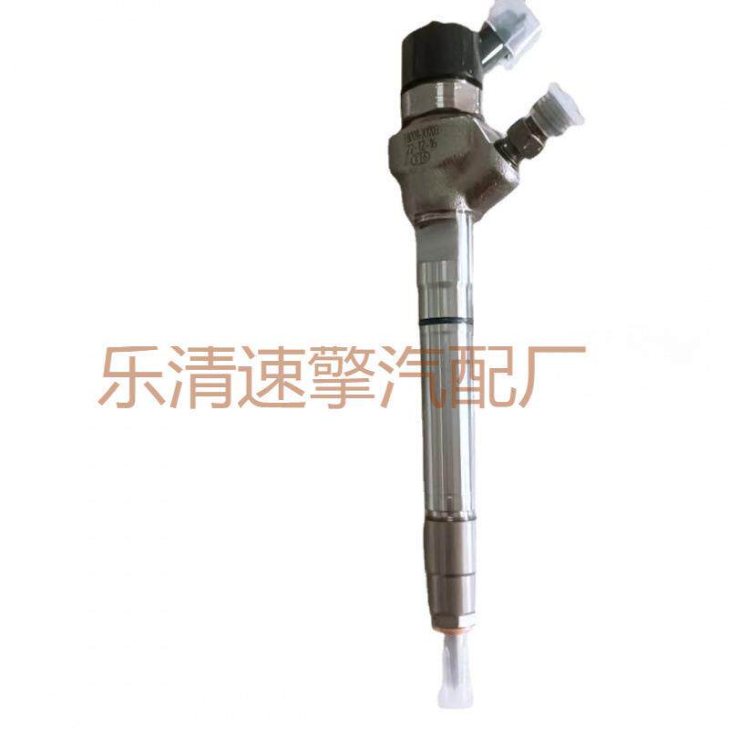 共轨喷油器 长城H6 喷油嘴总成0445110443