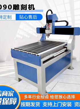 6090数控雕刻机6090CNCROUTER全自动数控玉石金属数控雕刻机