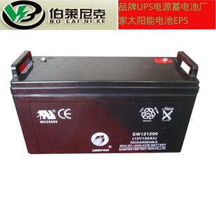 三威电池12V100AH铅酸免维护应急用电源SUNNYWAY蓄电池SW121000