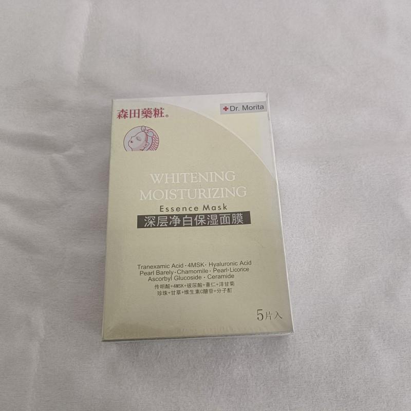 优惠供应保湿面膜盒全自动透明膜包装机化妆品透明膜三维包装机
