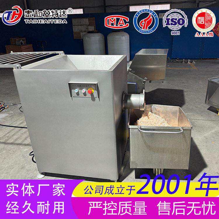 商用大型全自动冻肉绞肉机 鸡鸭鹅肉碎肉机 工厂鱼肉鸡肉绞泥机