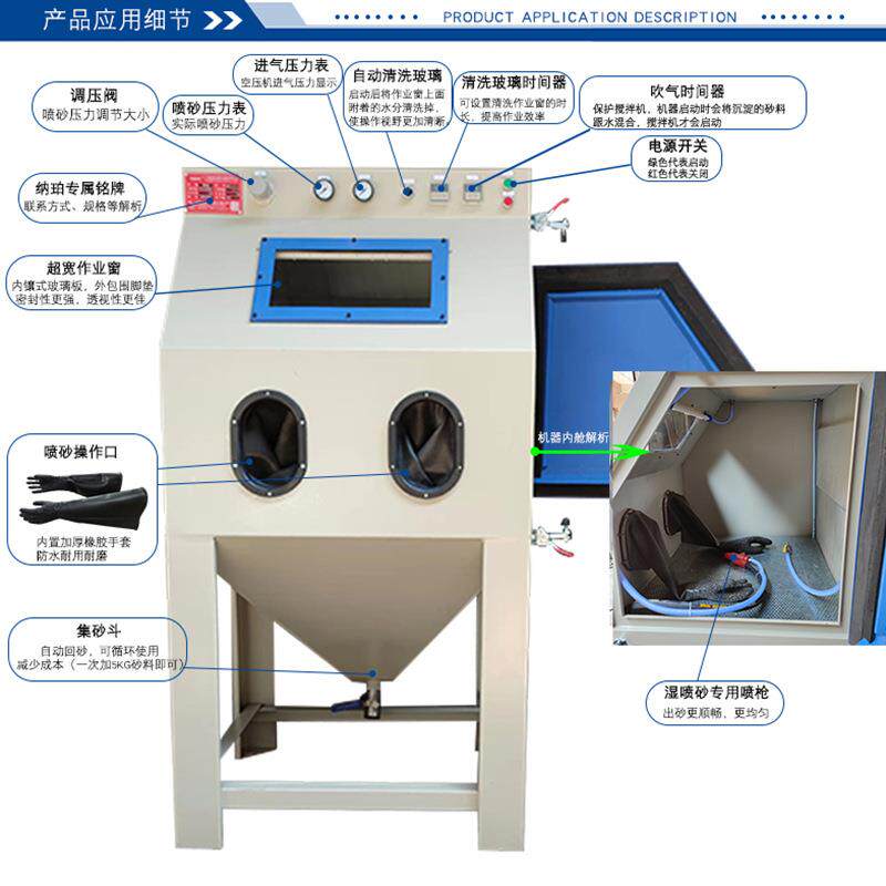 无尘水喷砂机厂家不锈钢铝材精密件抛光环保液体打沙机设备模具