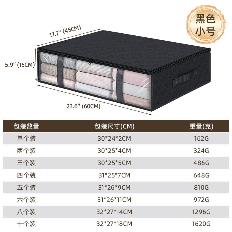 亚马逊可折叠棉被收纳其他收纳袋
