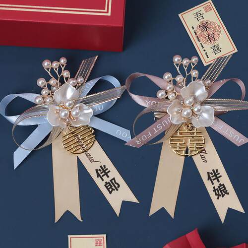 婚礼伴郎伴娘胸花韩式兄弟团简约胸针家人全套结婚襟花多色迎宾花