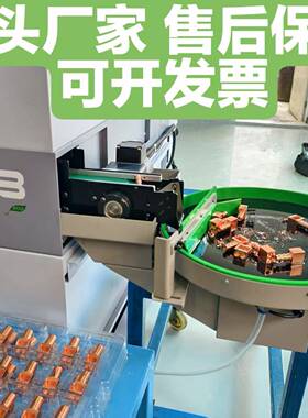 25Wφ380mm旋转接料盘下料盘津上西铁城斯大走心机通用保护工件