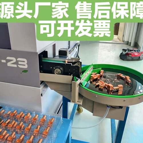 25Wφ380mm旋转接料盘下料盘津上西铁城斯大走心机通用保护工件
