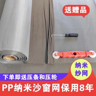 自粘魔术贴磁吸家用可拆卸防蚊隐形纳米防虫纱网 金刚网纱窗网自装