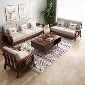 全实木沙发冬夏两用木质客厅北欧小户型现代简约轻奢贵妃组合套装