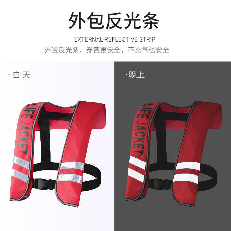 成人手动自动充气救生衣带多反光片钓鱼游泳挂脖式气胀式救生衣