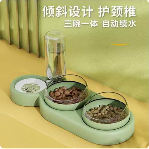 跨境爆款猫咪三碗自动饮水机防打翻大口径倾斜护颈猫碗宠物用品盆