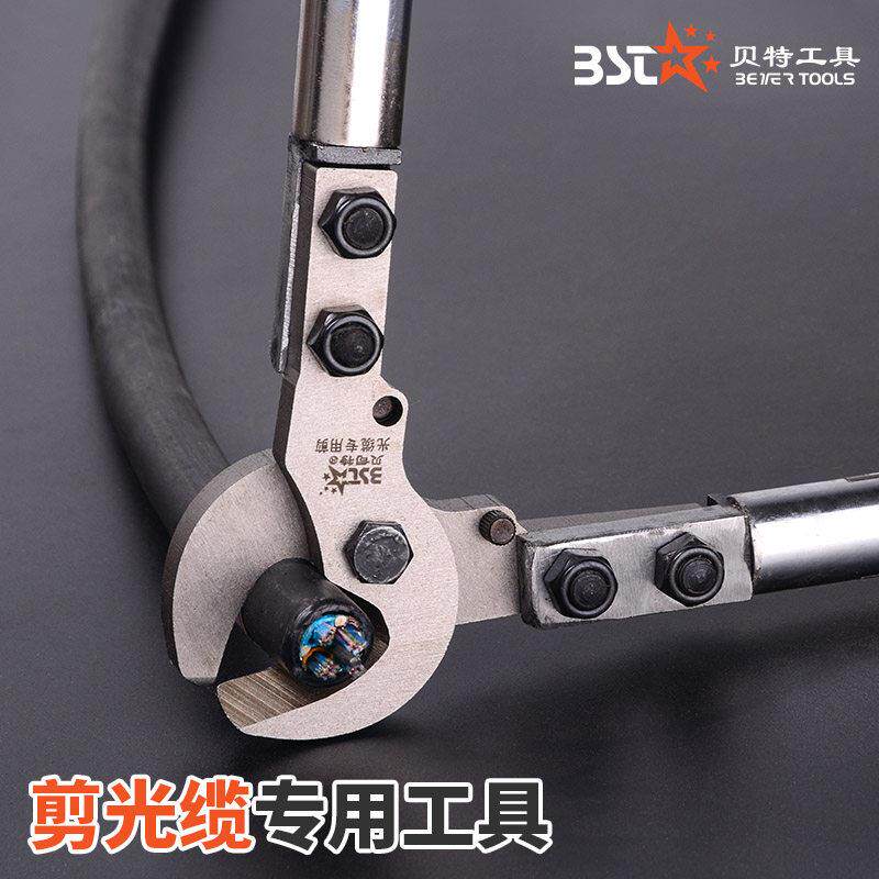光缆剪刀手动切线钳断线器电线剪剪线钳剪刀钳子断线钳剪光缆专用