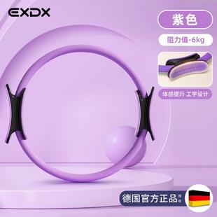 新款德国-EXD部X普拉弹提圈阻抗力圈腿训练器瑜伽中老年人专用力