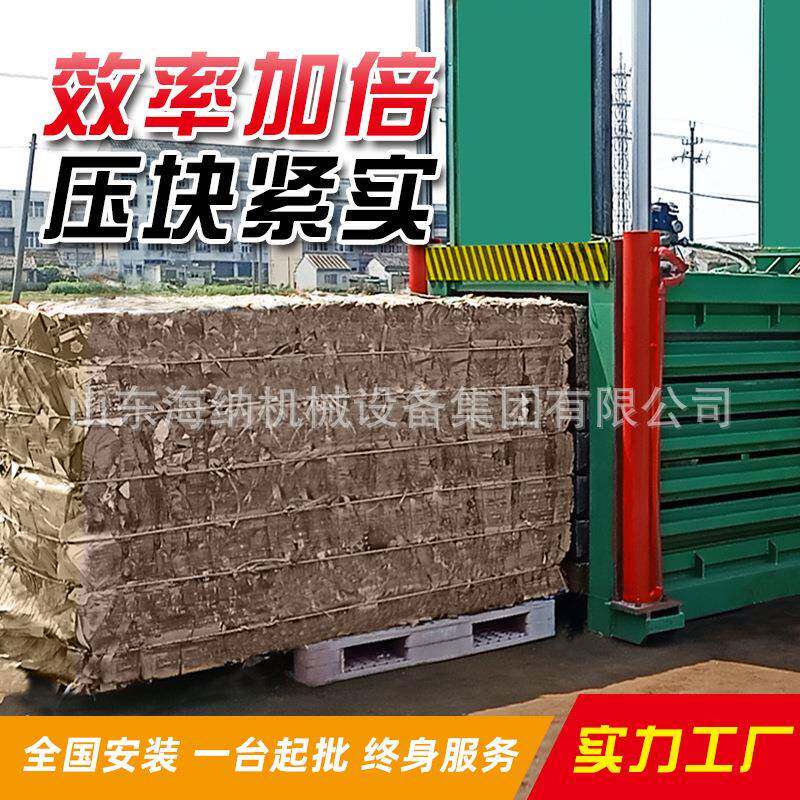 卧式废纸打包机编织袋塑料瓶废品液压打包机无纺布垃圾服装打包机
