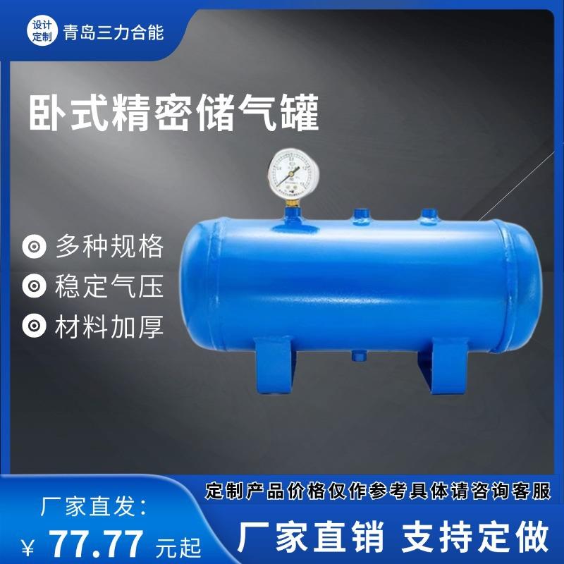 空压机碳钢储气罐精密过滤器油分桶吸附筒非标制作压缩机高压