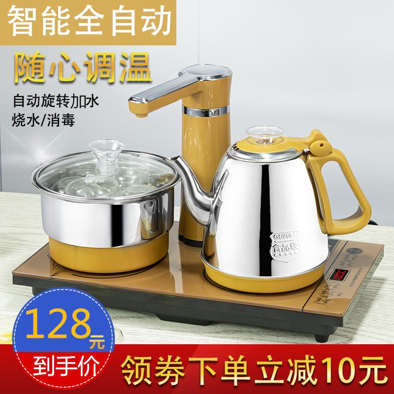 长37宽20茶台全自动快煮壶烧水壶自动上水电热茶具泡茶电磁炉套装