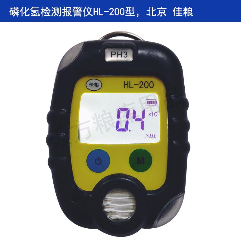 正品北京佳粮L-200-PH3气磷化氢体S检测报警H仪Y-300O2氧气氮气报