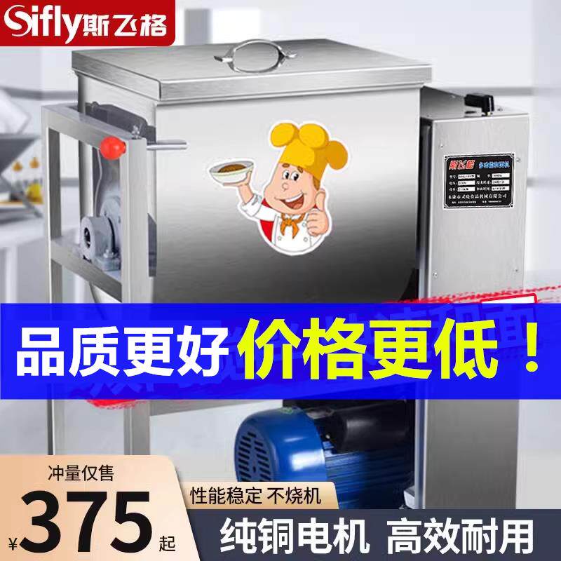 和面机商用25公斤50斤搅面机15公斤拌面全自动大型揉面机大容量