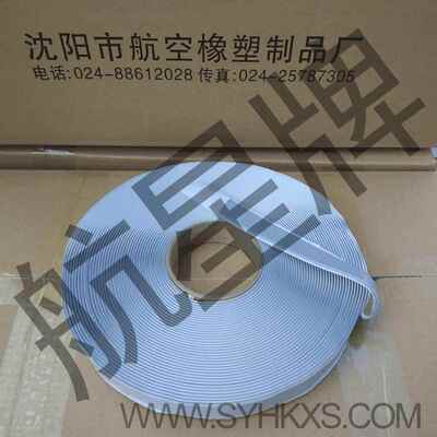 1.1mm*45/5/0/55/60/6HX58135/7/785/0085/90/95/100mm丁基防水胶