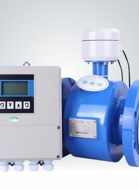 电磁流量计污水液体水管道LDG一体分体式智能流量计DN50/100